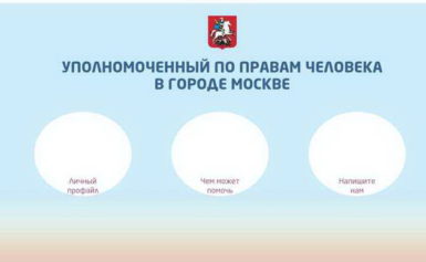 Запускается сервис СМС-рассылки фото пропавших детей