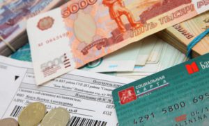 Величина прожиточного минимума составила в Москве 16 тыс. 260 рублей